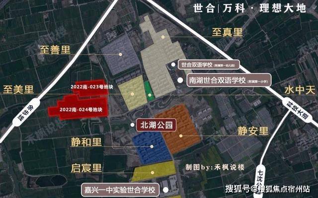 嘉兴「万科世合理念大地云之湾」首页网站售楼处地方价钱 交通(图14)