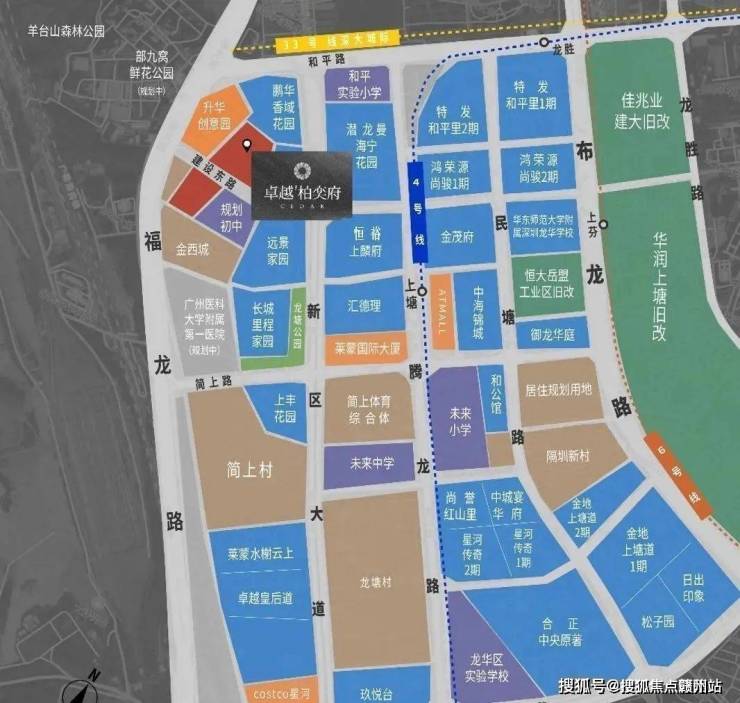 深圳优秀柏奕府售楼处电话-指定网站-楼盘详情房价容积率项目地位(图4)