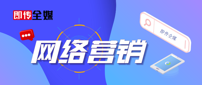 网络营销主要做些什么？对企业有什么帮助？天博官网(图1)