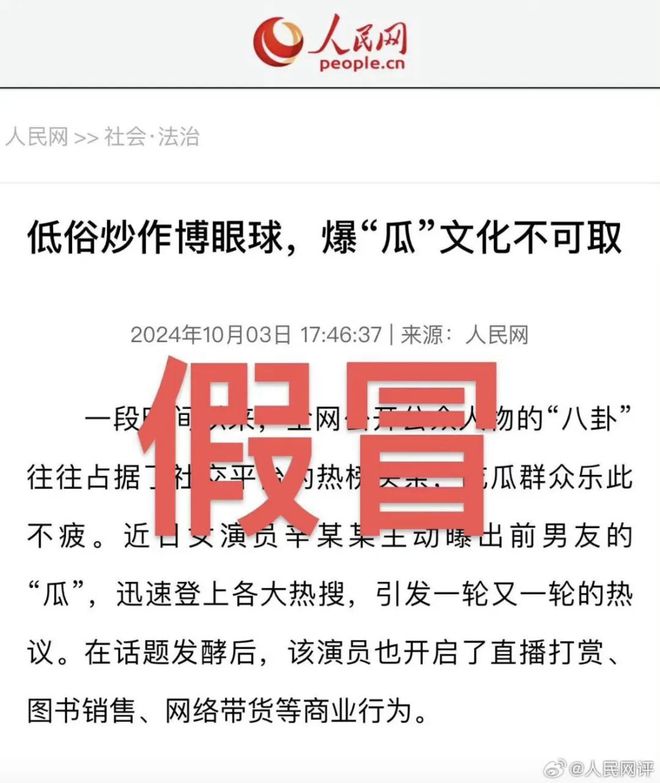 天博媒体政府机构网站也能被“克隆”？几百元就能制作相似度“近乎百分之百”(图1)