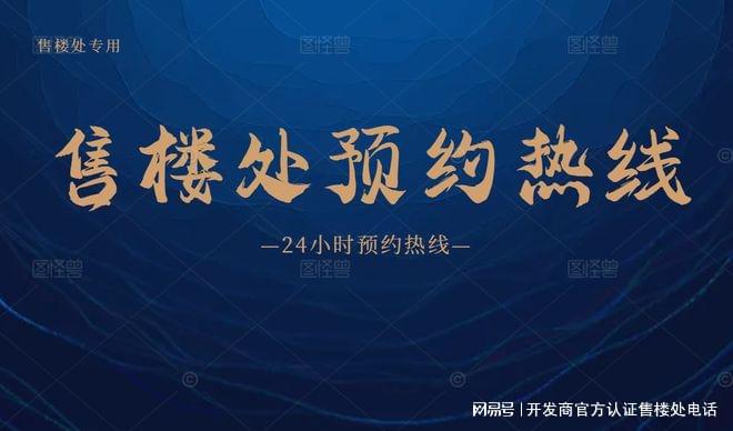 『临海揽山』2024官方网站深圳临海揽山深圳房天下天博入口(图1)