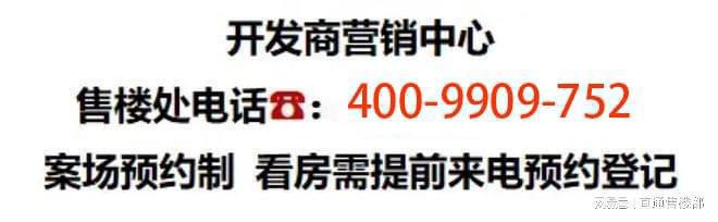 天博2024联投知识城·居山涧官方首页网站居山涧售楼中心欢迎您(图1)