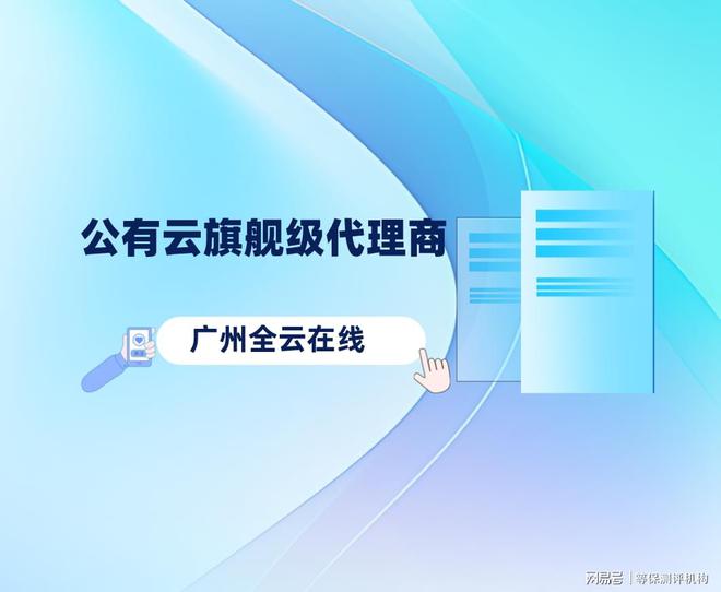 阿里云合作伙伴项目天博app编号怎么查及返点知识(图2)