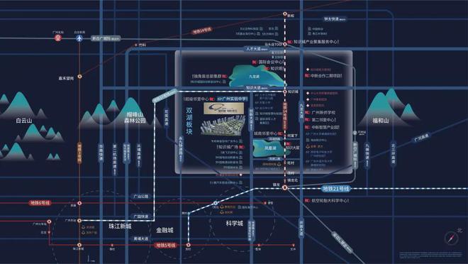 【知识城悦辰壹号】2024官方网站知识城天博入口悦辰壹号售楼中心欢迎您(图2)