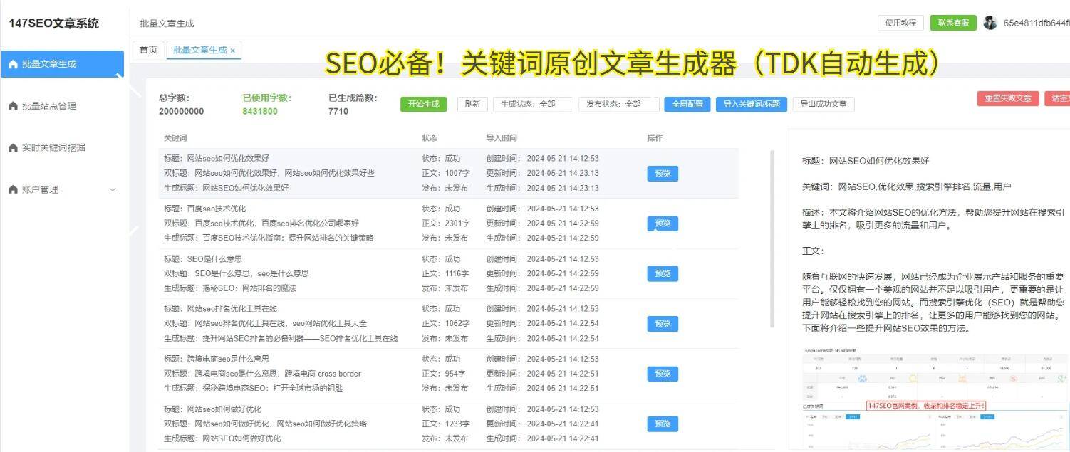 独立站CMS：轻松打造高效运营的电商平台天博入口(图3)