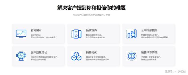 网站制作找哪家公司？天博网址(图3)