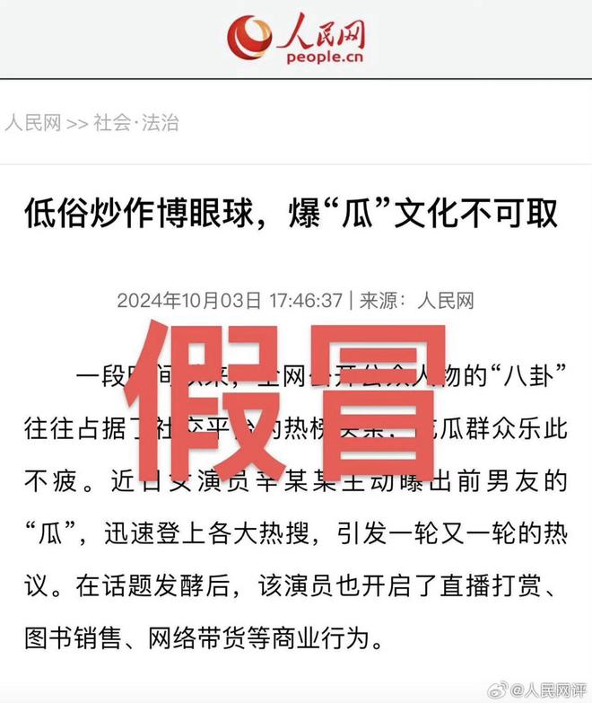 天博网址“克隆”网站调查：收费低可乱真功能可定制(图1)