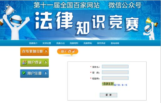 天博app网络安全知识进学校——构建校园安全防线