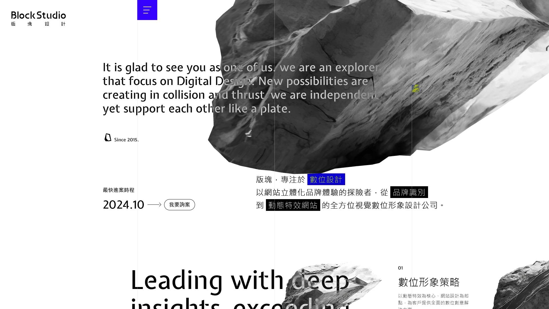 天博下载网站制作推荐盘点2024最值得信赖的10家网站制作公司(图3)