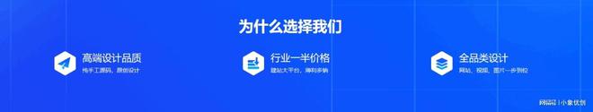 天博app公司网站找谁做？一站式服务网页设计网页制作(图2)