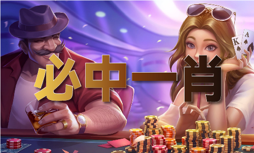 吉天博app利网站澳门V4133法制快讯网(图1)