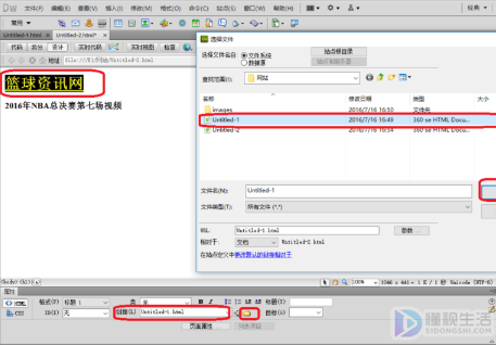 怎么做网页天博网址设计(图1)