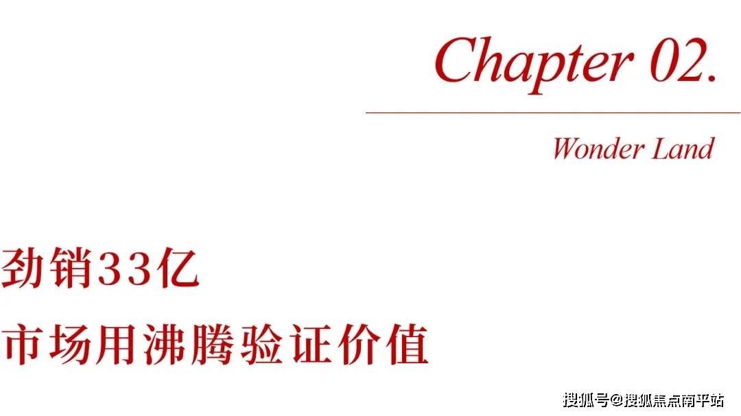 天博注册长沙芙蓉区【中建桃李九章】售楼处电话→营销电话→【中建桃李九章】售楼处接待中心→2025首页网站→楼盘百科→地段·学区→最新价格丨24小时预约热线(图4)