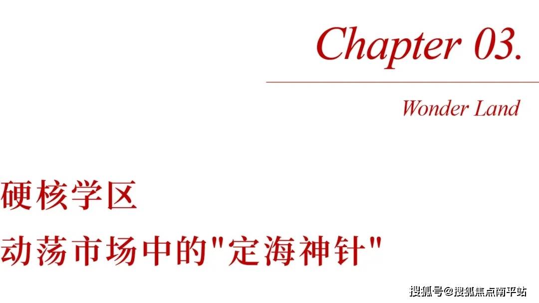 天博注册长沙芙蓉区【中建桃李九章】售楼处电话→营销电话→【中建桃李九章】售楼处接待中心→2025首页网站→楼盘百科→地段·学区→最新价格丨24小时预约热线(图6)