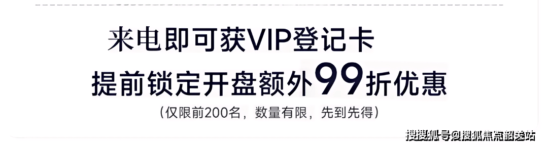 凯德·中新里(售楼处)首页网站凯德·中新里营销中心欢迎您楼盘详情备案价户型图容积率@售楼处天博官网(图1)