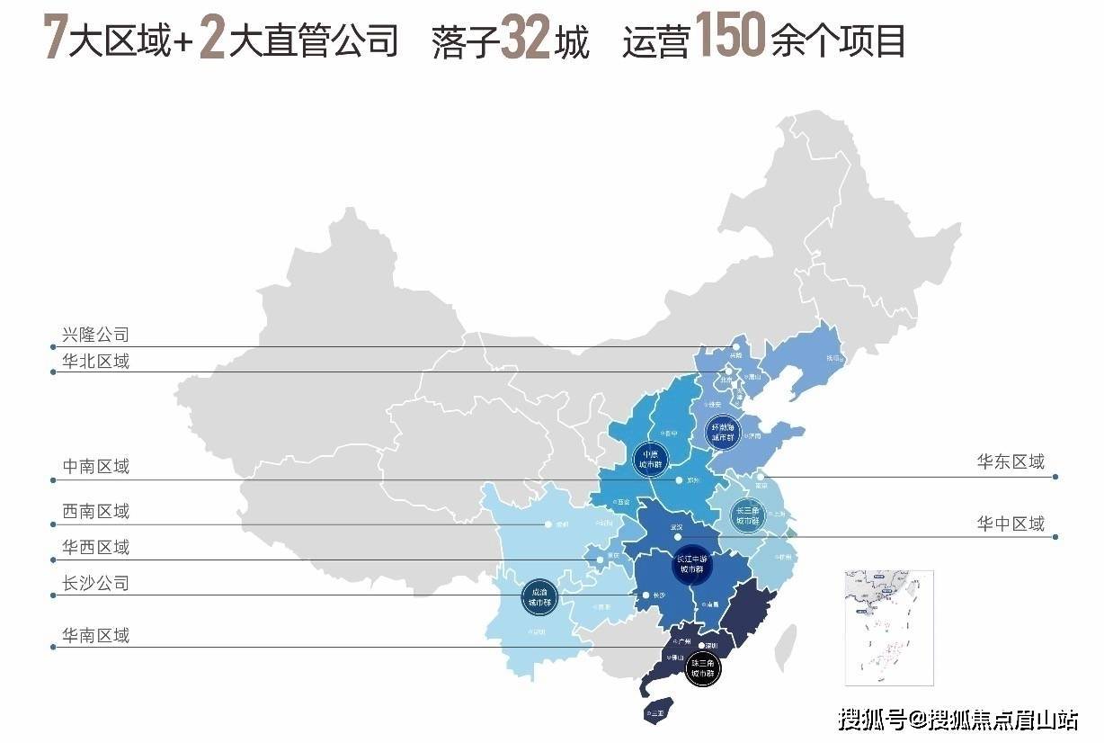 天博入口电建国宾华曦府在售详情网站首页电建国宾华曦府销售中心(图4)